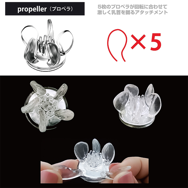 ニップルアタッチメント#3 硬度35 ミディアム5枚目