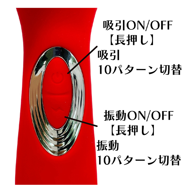 吸引＆バイブFEIWEN5枚目