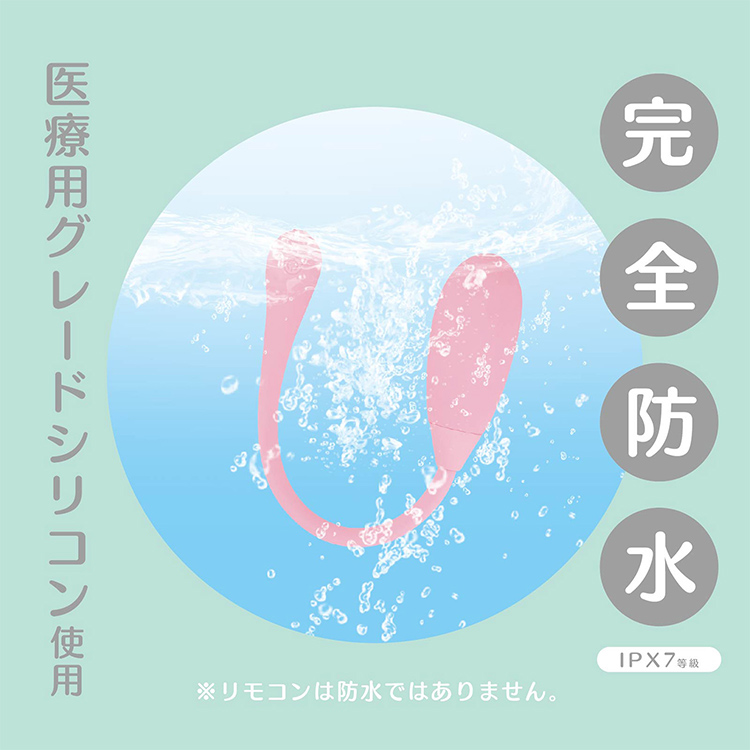 ヨニパワー エッグ4枚目