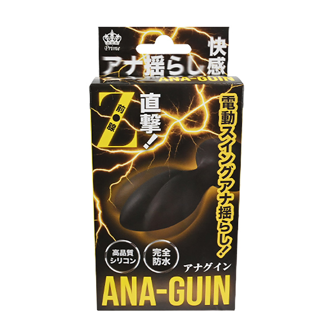 ANA-GUIN7枚目