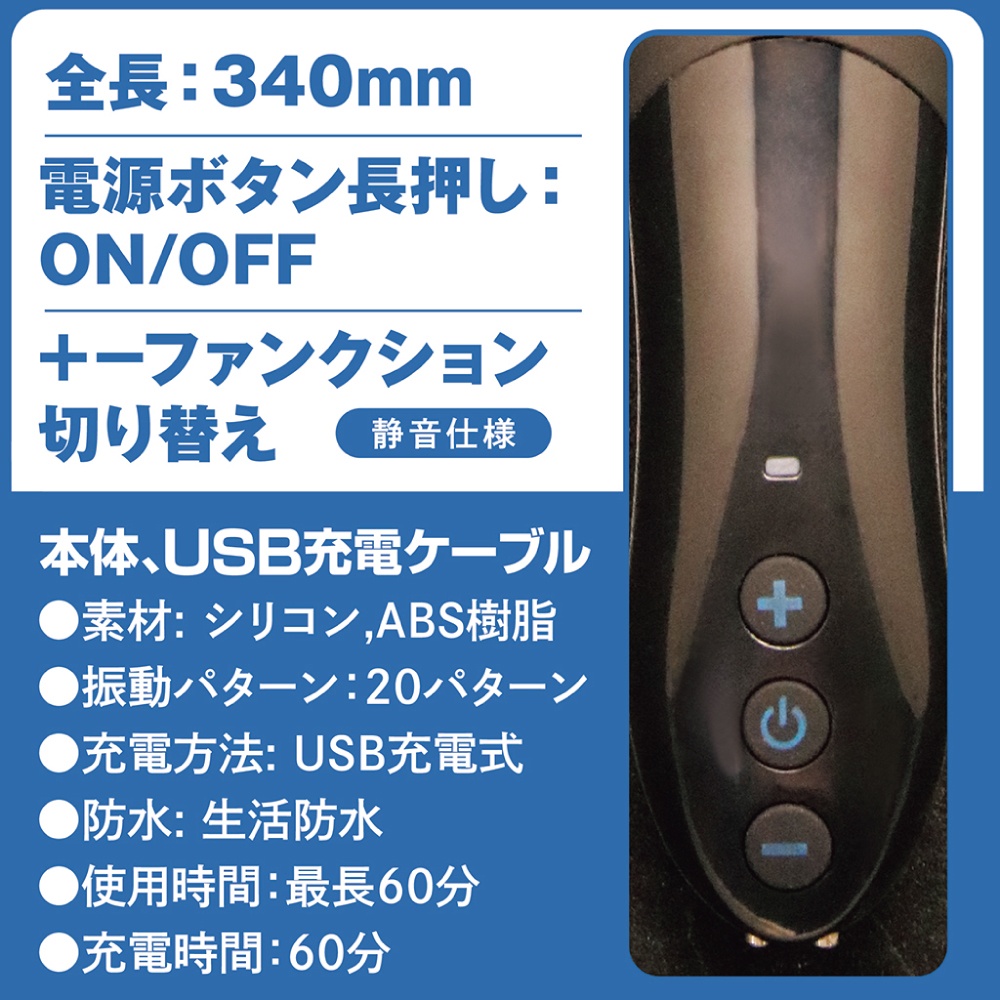 ダブルニップルローター6枚目