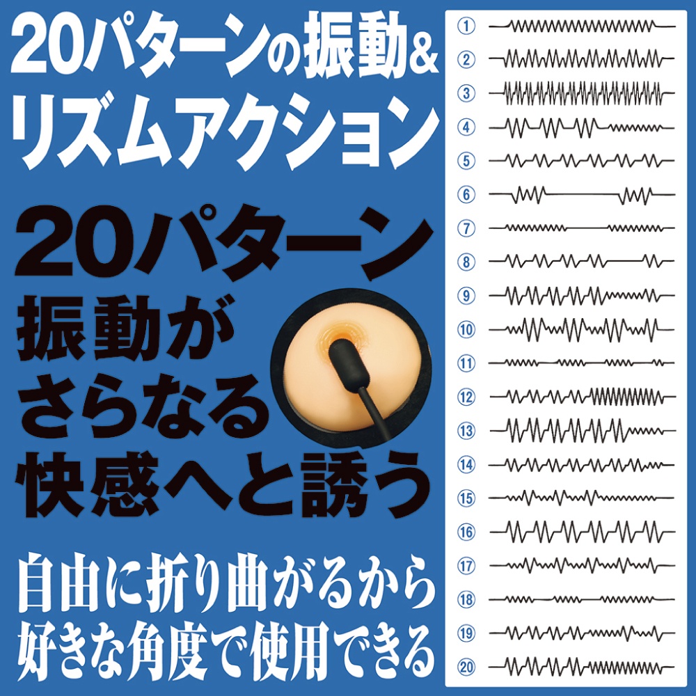 ダブルニップルローター7枚目