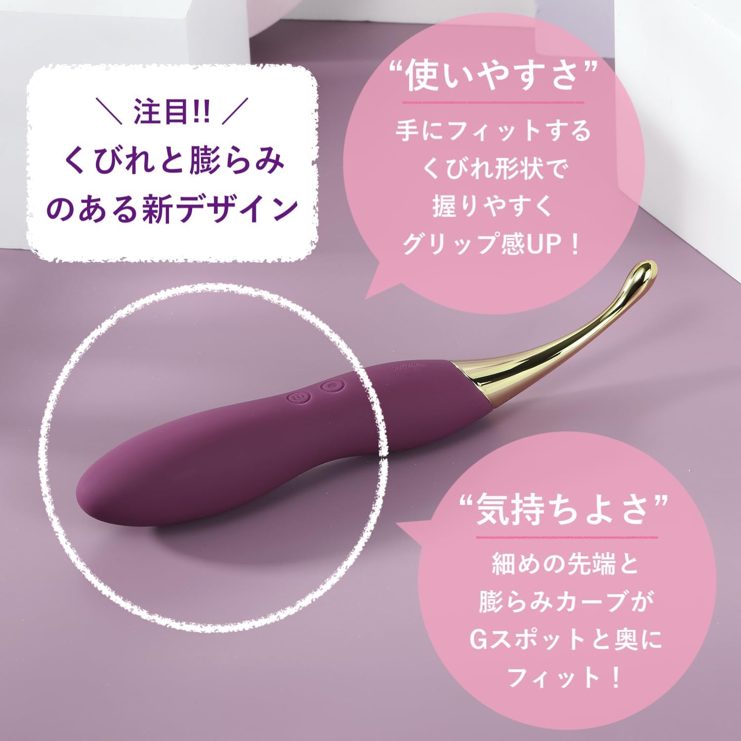 スヴァコム ベアトリス SVAKOM6枚目