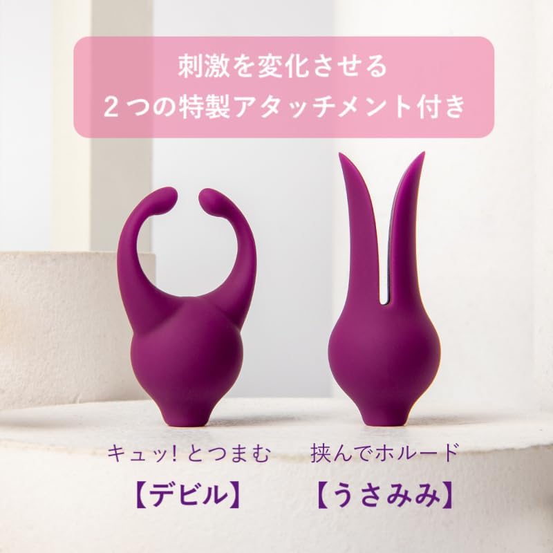 スヴァコム ベアトリス SVAKOM7枚目