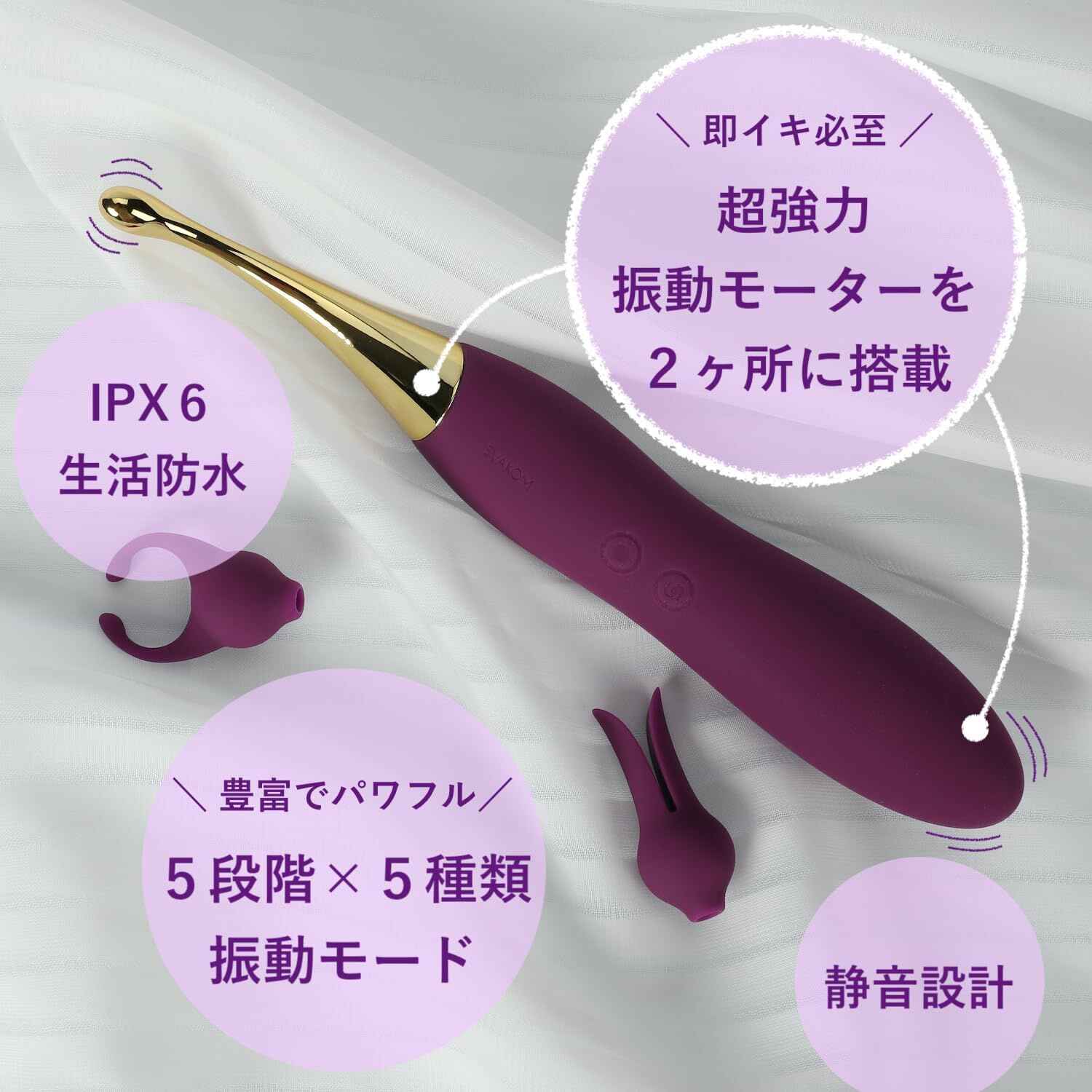 ベアトリスさん　専用 スヴァコム ベアトリス SVAKOM - ローター通販 | ラブトリップ