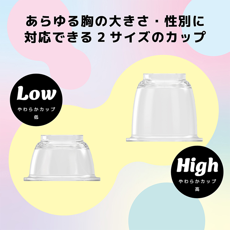 ニップル ドリームライド6枚目