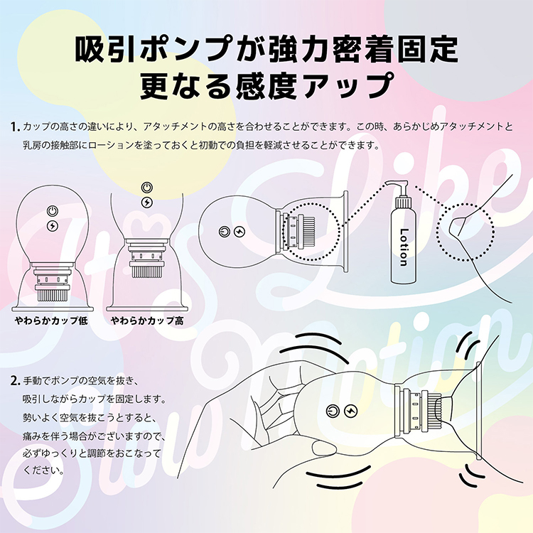 ニップル ドリームライド8枚目