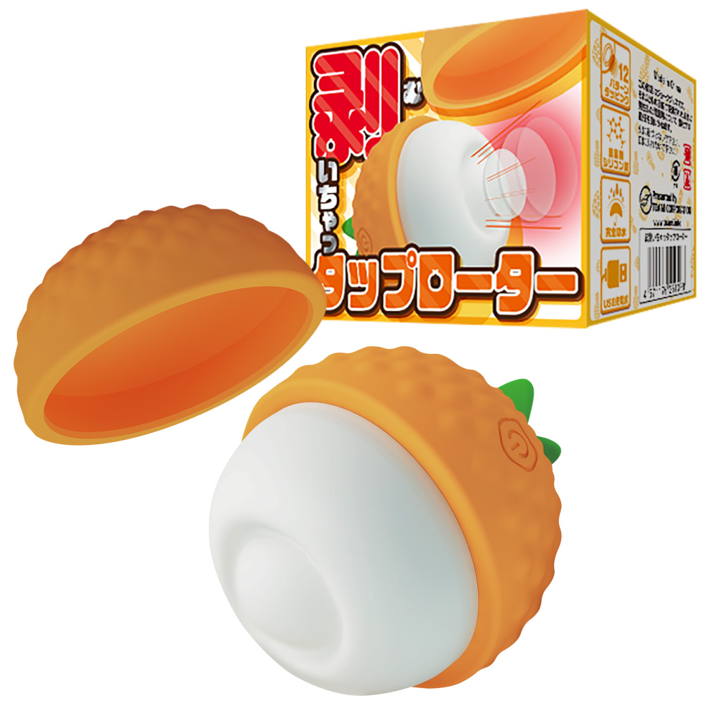 皮剥いちゃっタップローター1枚目