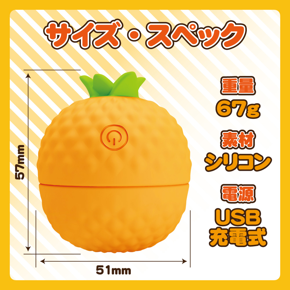 皮剥いちゃっタップローター3枚目