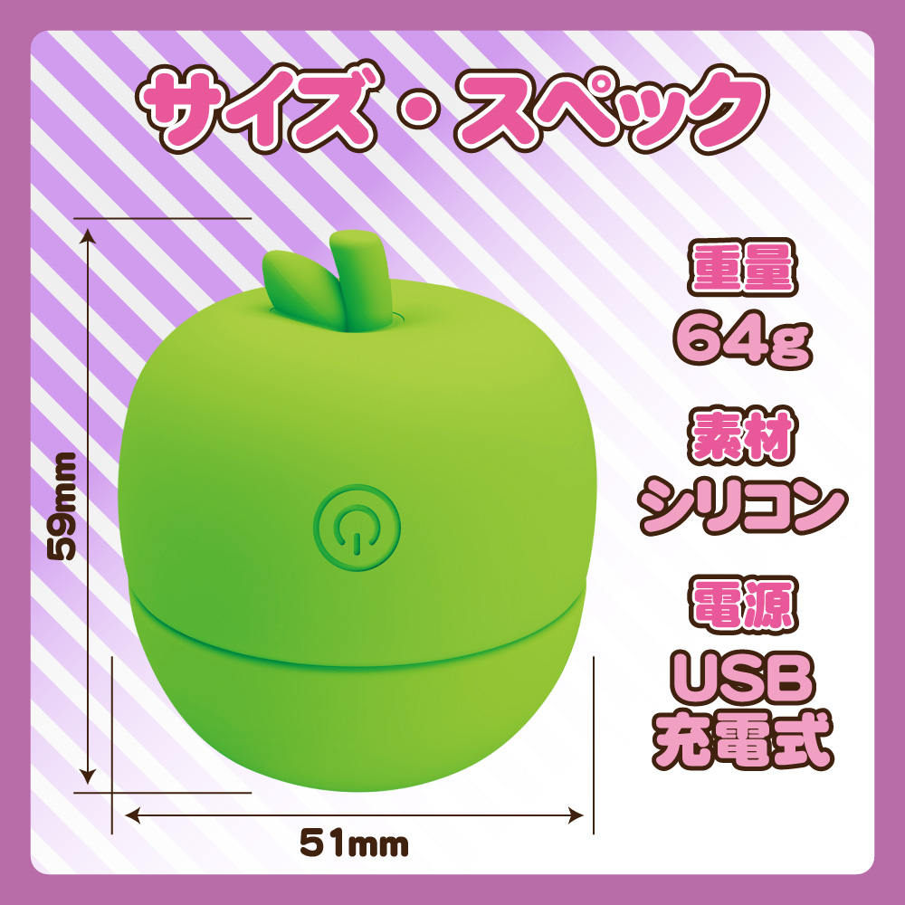 皮剥いちゃっタンペローター3枚目