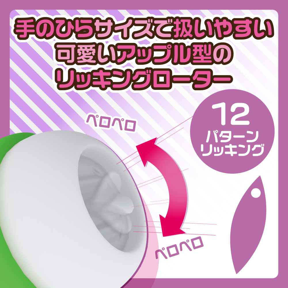 皮剥いちゃっタンペローター5枚目