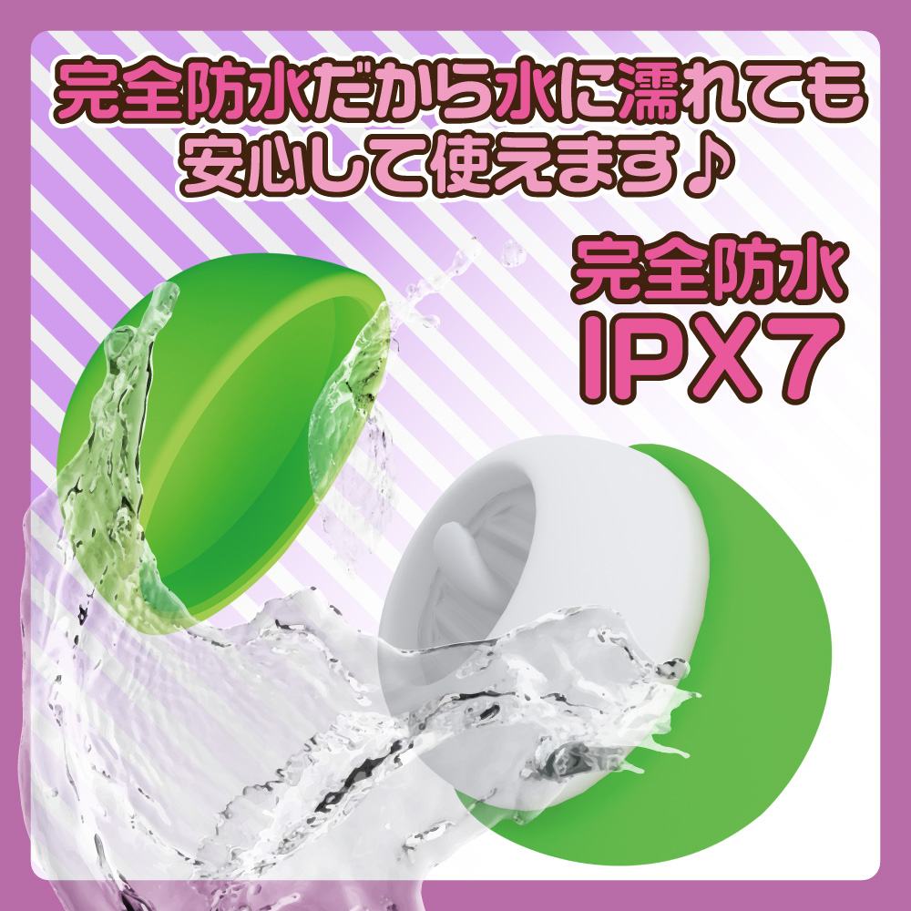 皮剥いちゃっタンペローター6枚目