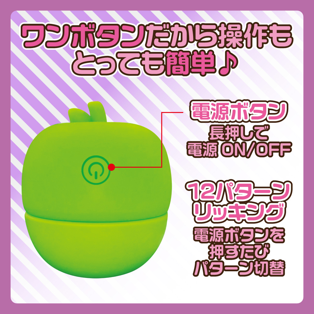 皮剥いちゃっタンペローター7枚目