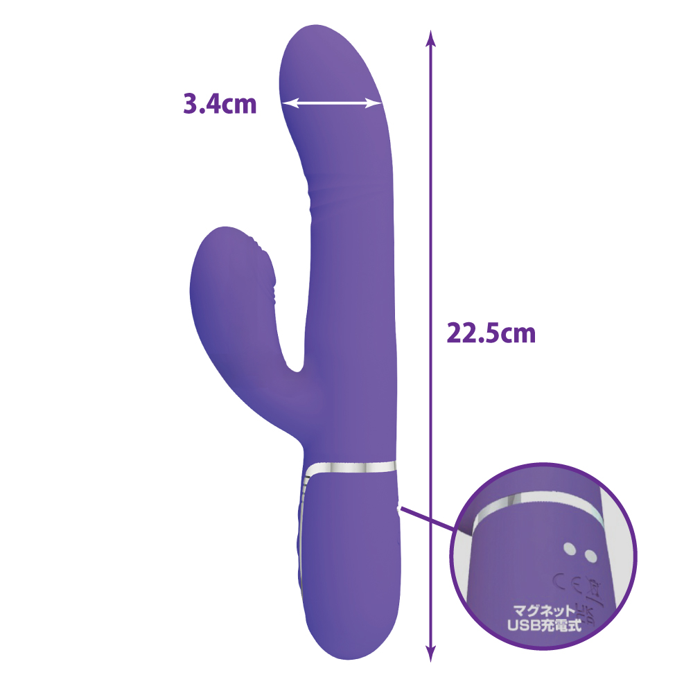 プリティラブプロ ローリングウェーブバイブレーター3枚目