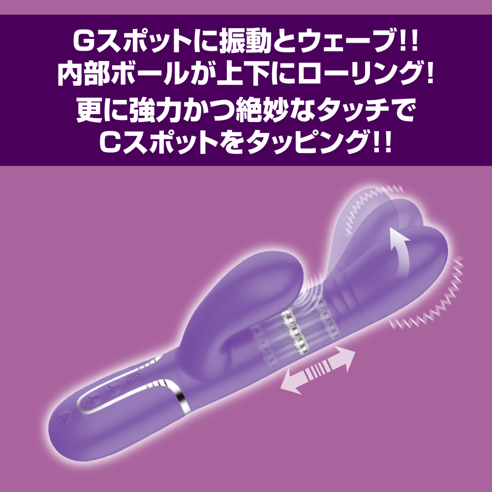 プリティラブプロ ローリングウェーブバイブレーター4枚目