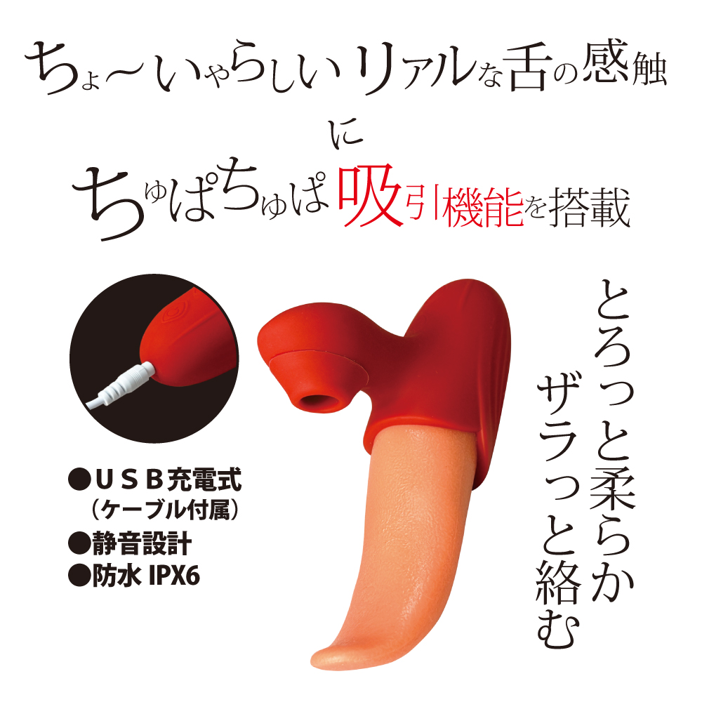 ちゅっぱりんちょ3枚目