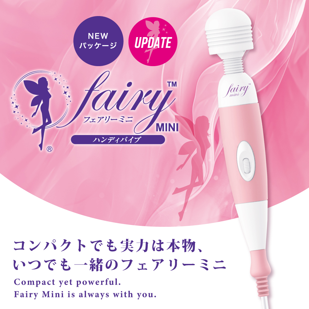 フェアリーミニ UPDATE2枚目