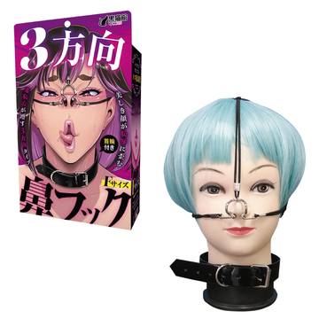 SMグッズ一覧 | アダルトグッズ・大人のおもちゃ通販 ラブトリップ