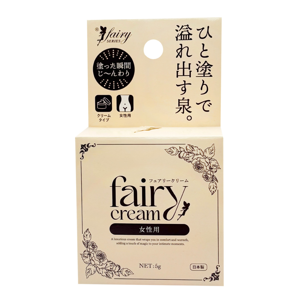 フェアリークリーム 女性用3枚目