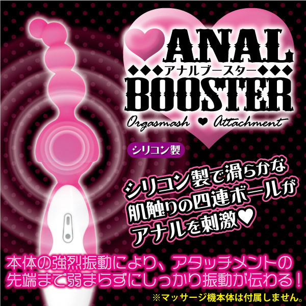ピンキーオルガスマッシュ 本体+アタッチメント2個セット3枚目