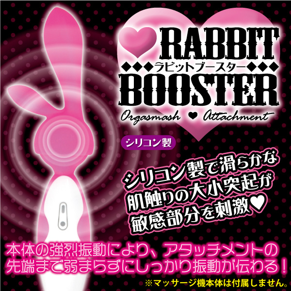 ピンキーオルガスマッシュ 本体+アタッチメント2個セット4枚目