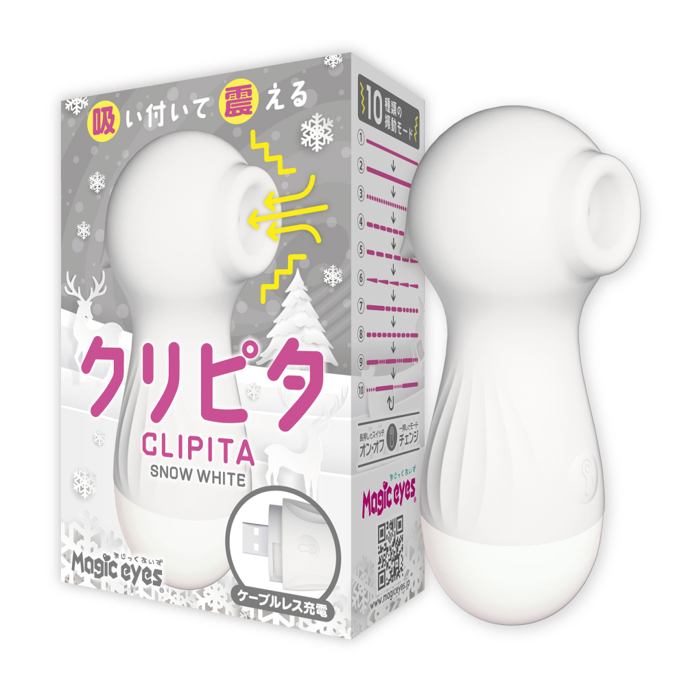 クリピタ CLIPITA8枚目