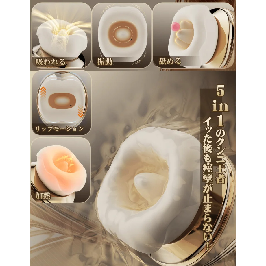 ToyCod 舌恋姫 吸引＆振動＆舌舐め＆加熱機能の4in1 クンニ再現5枚目