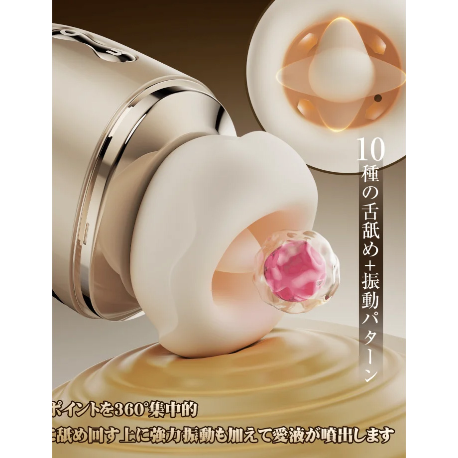 ToyCod 舌恋姫 吸引＆振動＆舌舐め＆加熱機能の4in1 クンニ再現6枚目
