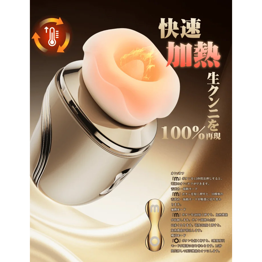 ToyCod 舌恋姫 吸引＆振動＆舌舐め＆加熱機能の4in1 クンニ再現7枚目