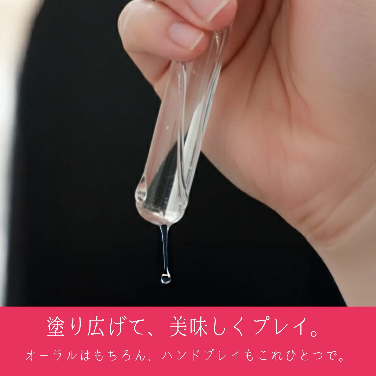 プレイフルカラーズ オーラルプレイローション 桃香 150ml4枚目