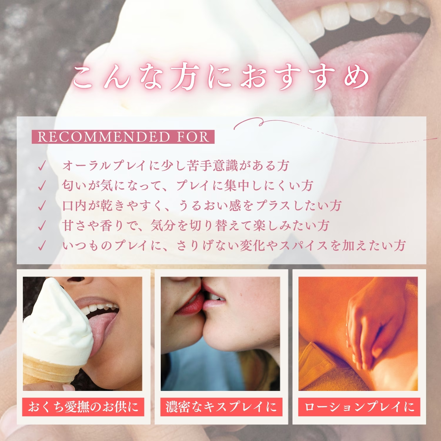 プレイフルカラーズ オーラルプレイローション 桃香 150ml8枚目