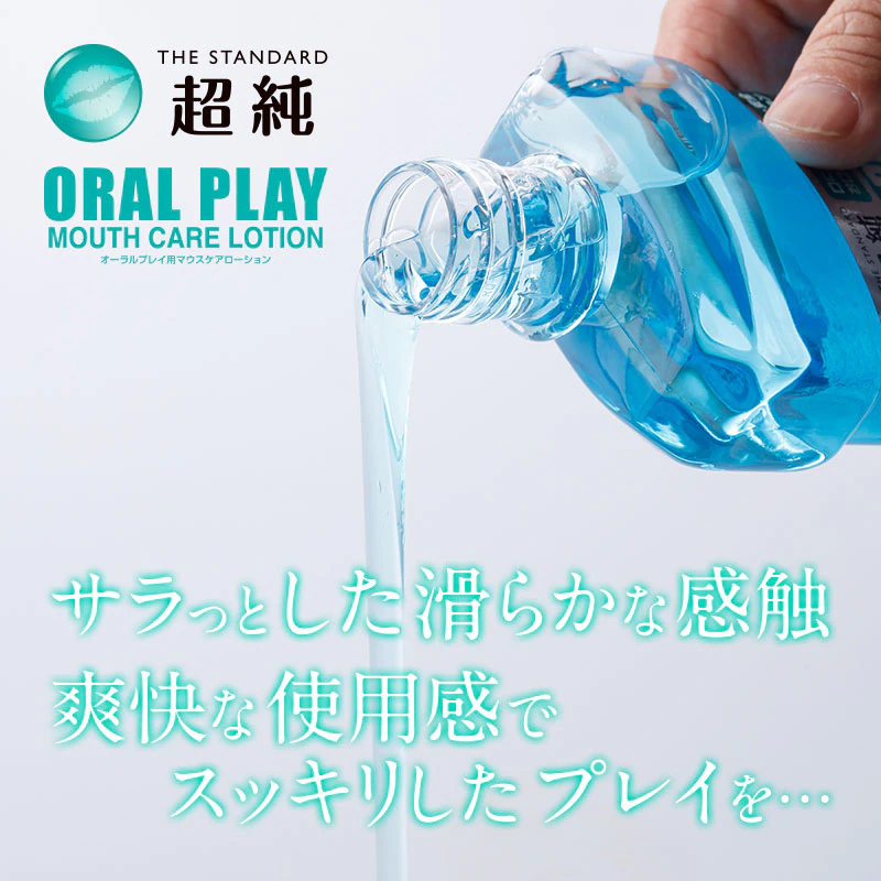 超純オーラルプレイマウスケアローション 80ml4枚目