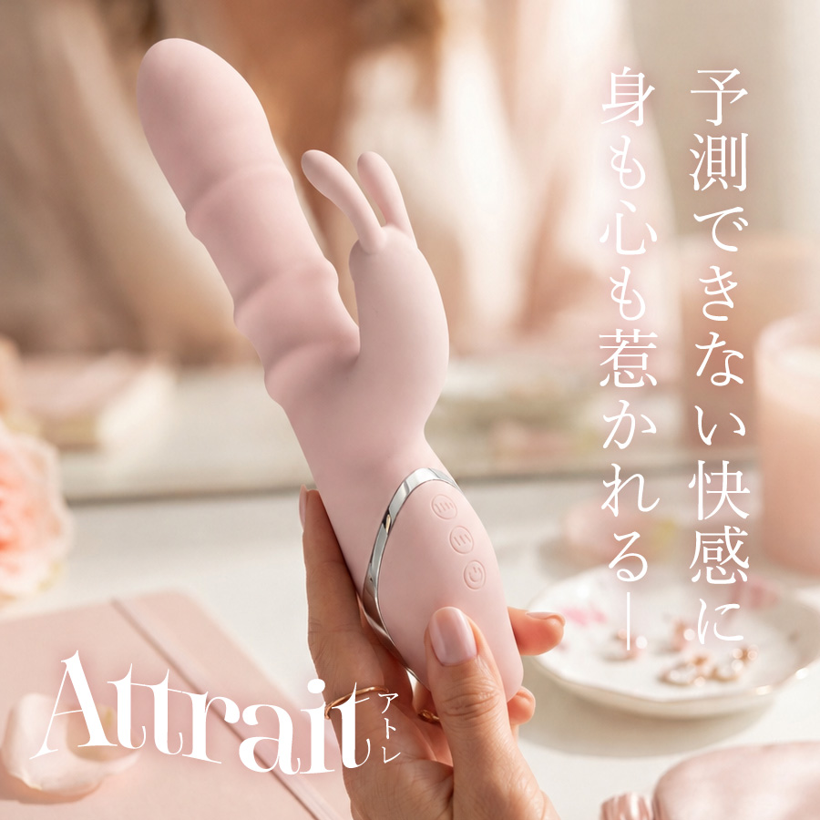 バリュー アトレ (VALUE ATTRAIT)2枚目