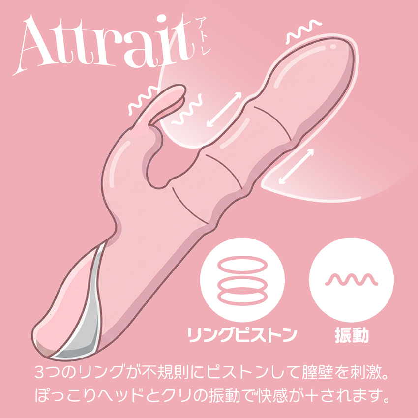 バリュー アトレ (VALUE ATTRAIT)3枚目