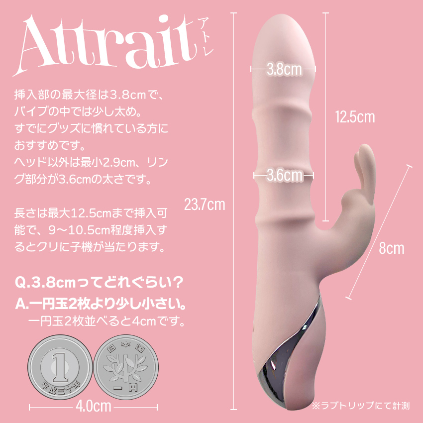 バリュー アトレ (VALUE ATTRAIT)5枚目