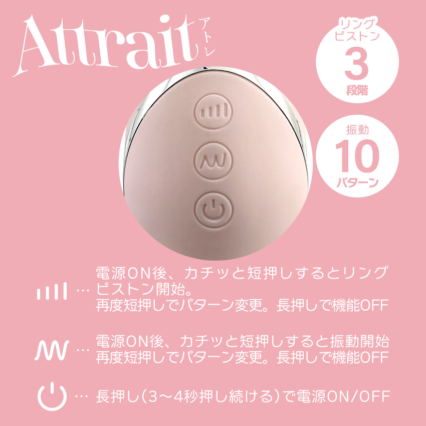 バリュー アトレ (VALUE ATTRAIT)6枚目