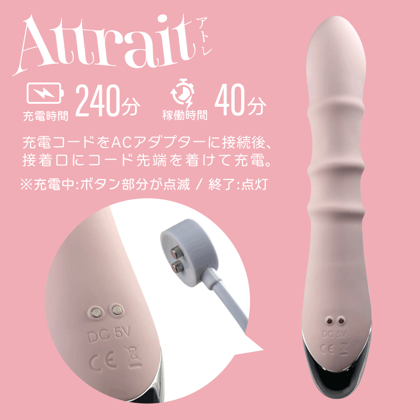 バリュー アトレ (VALUE ATTRAIT)7枚目