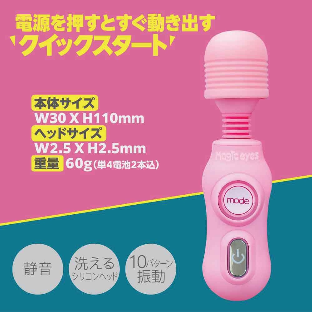 クイックファスト3602枚目