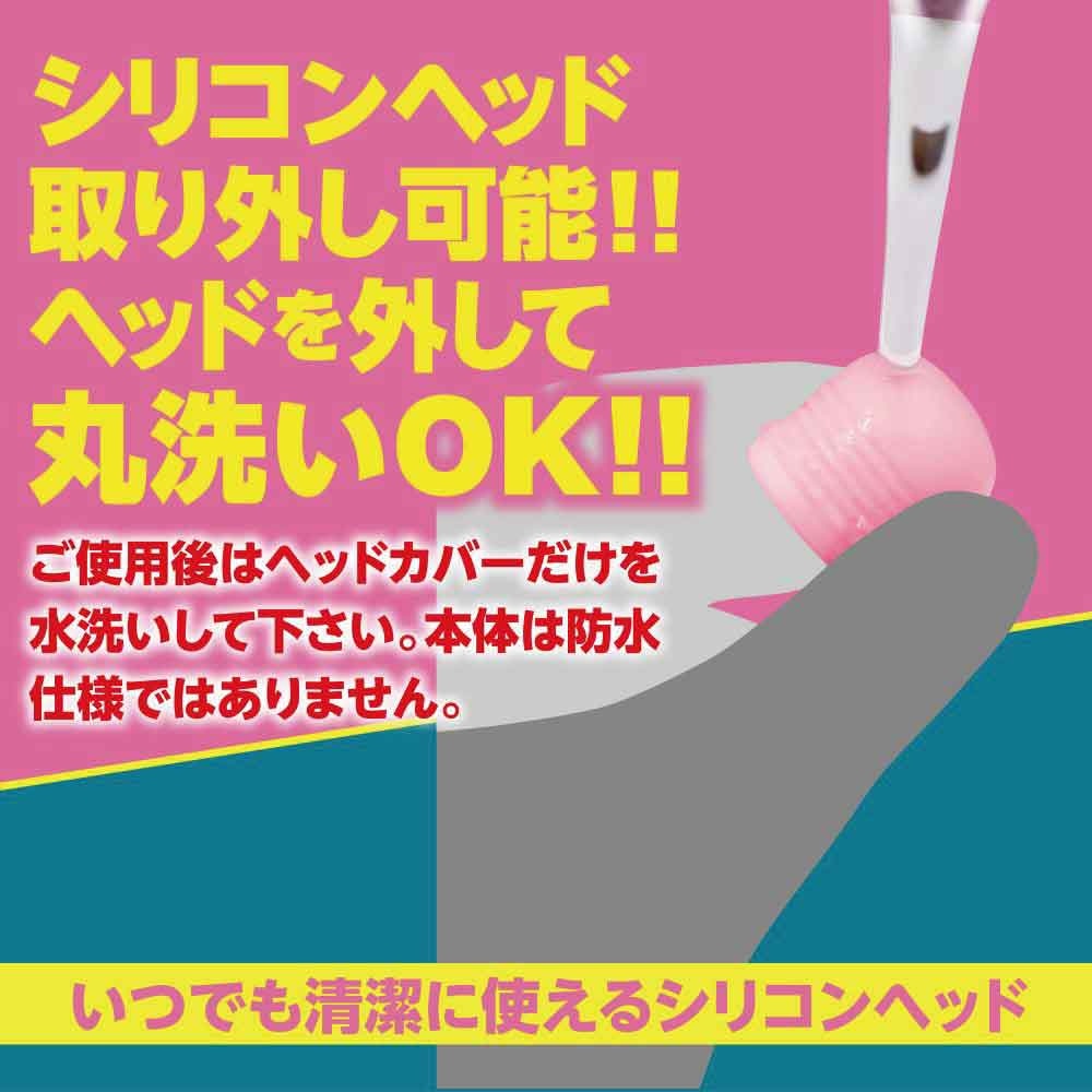 クイックファスト3606枚目