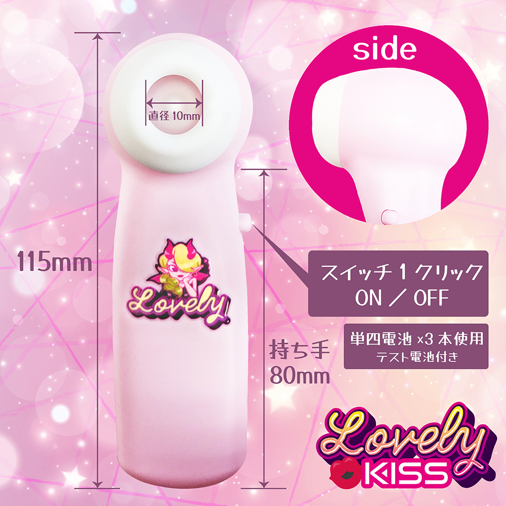 ラブリーキッス2枚目