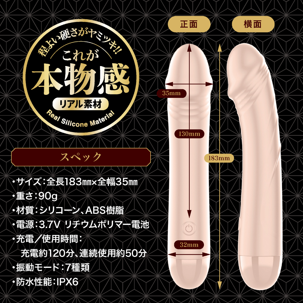 ずぶずぶ生突き絶倫棒2枚目