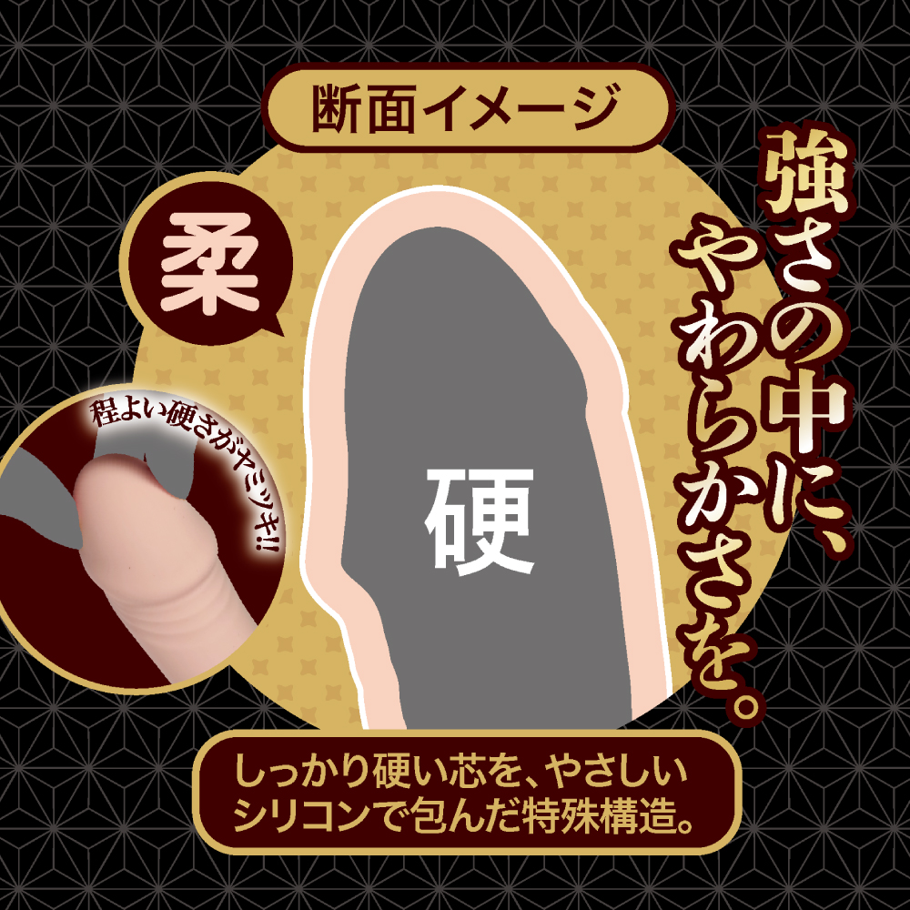 ずぶずぶ生突き絶倫棒3枚目