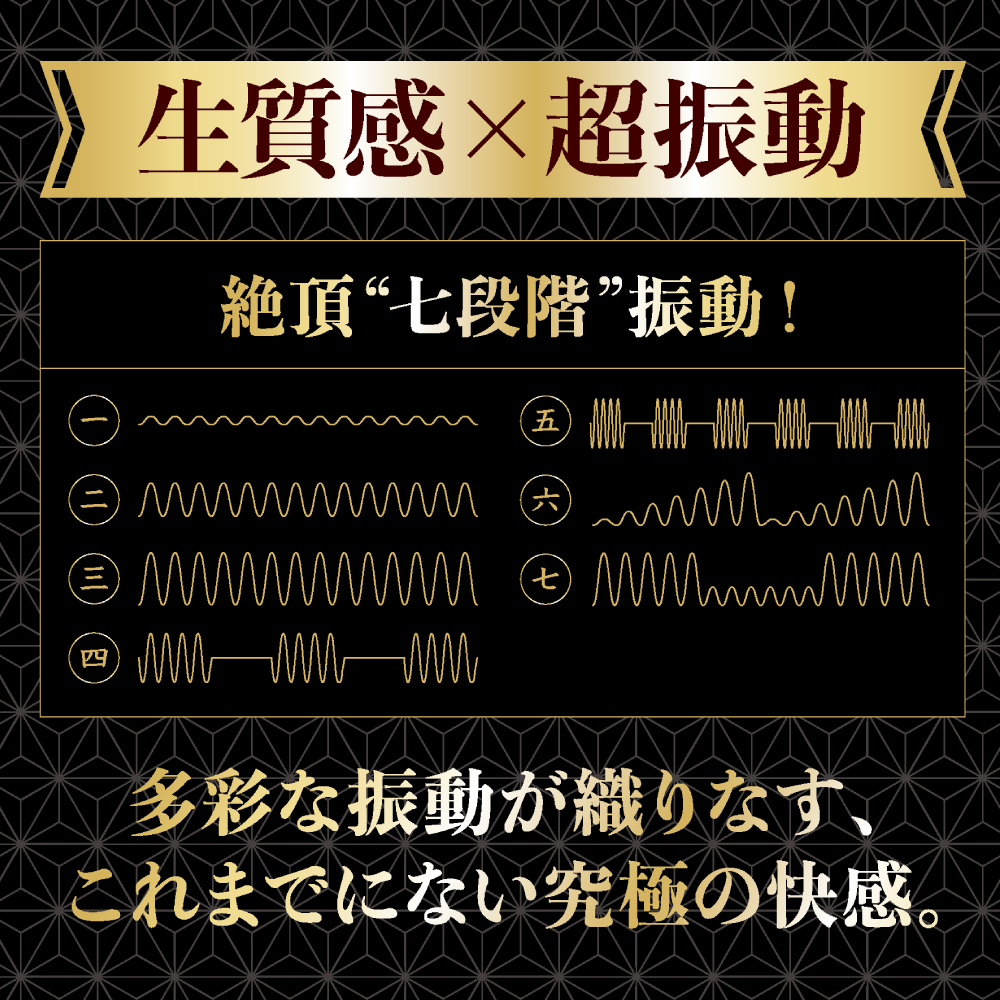 ずぶずぶ生突き絶倫棒4枚目