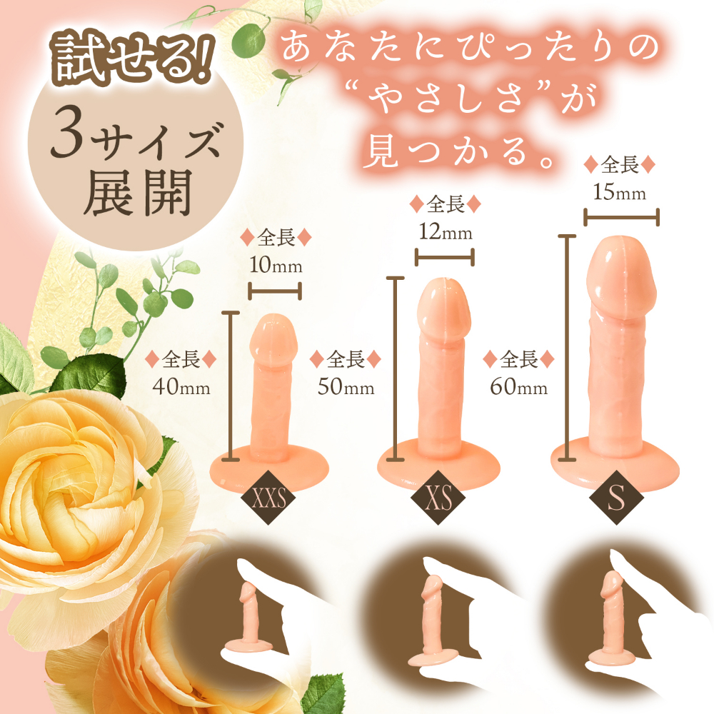 女神のみみかき ミニディルド3枚目
