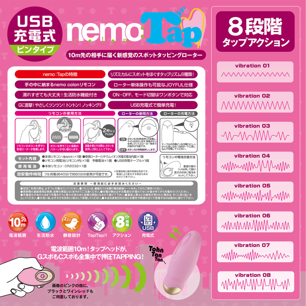 nemo:TAP5枚目