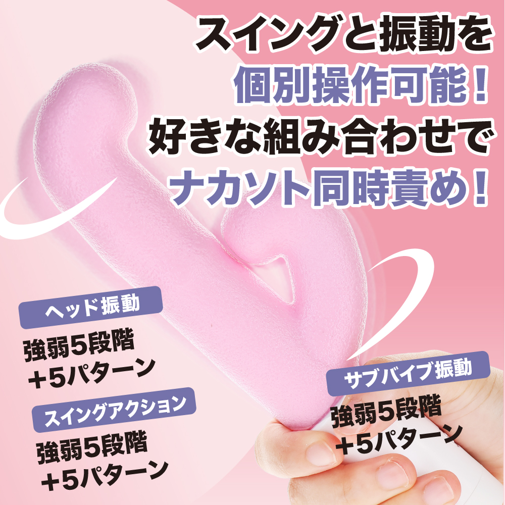 スルピタ サブバイブ付き5枚目