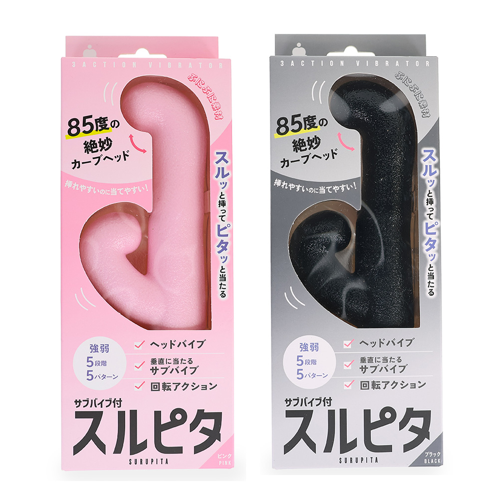 スルピタ サブバイブ付き8枚目