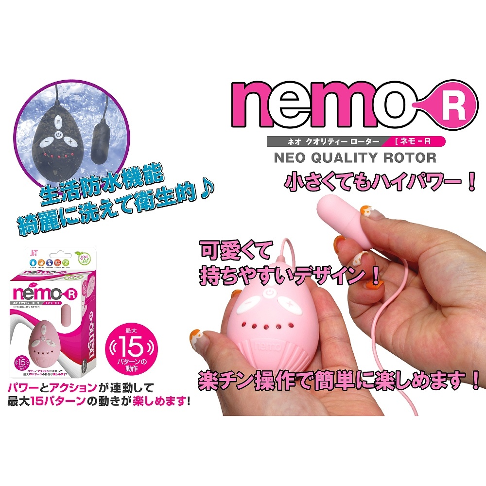 Love&Leaf nemo-R3枚目