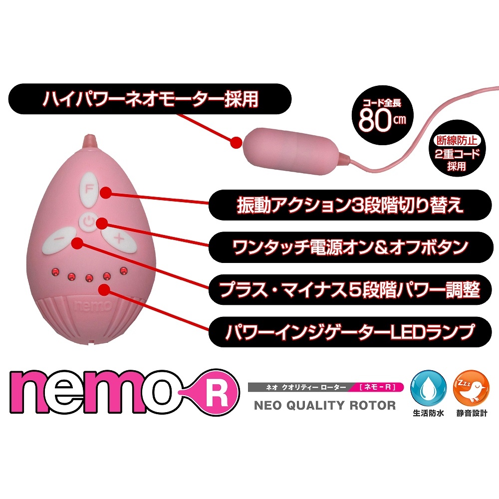 Love&Leaf nemo-R4枚目