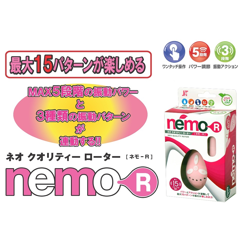 Love&Leaf nemo-R5枚目